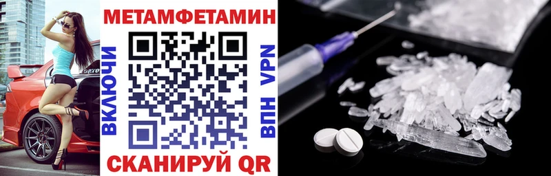 Амфетамин 97%  где купить наркоту  Чудово 