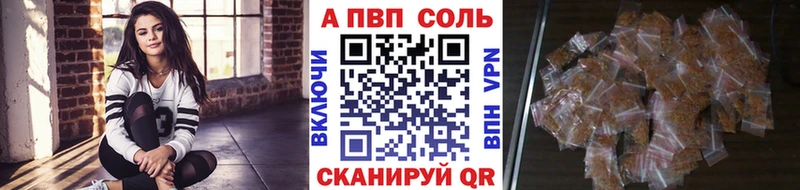 APVP мука Чудово