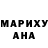 Героин гречка Hang Haam