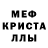 Амфетамин 97% Becky Miele