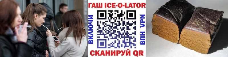 ГАШ гашик  блэк спрут как зайти  Чудово 