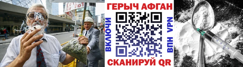 даркнет сайт  Чудово  ГЕРОИН VHQ 