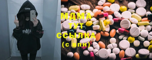 мет Армянск