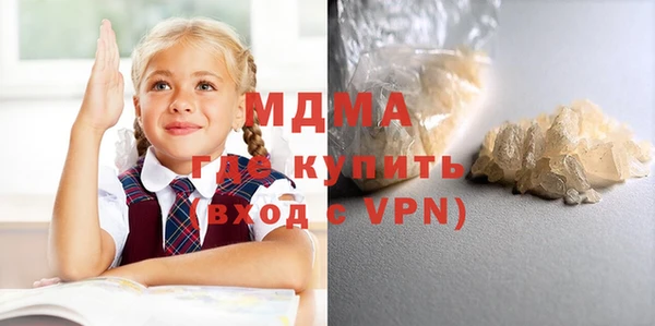 мет Армянск