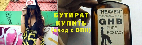мет Армянск