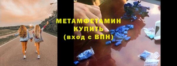 мет Армянск