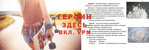 спиды Аркадак