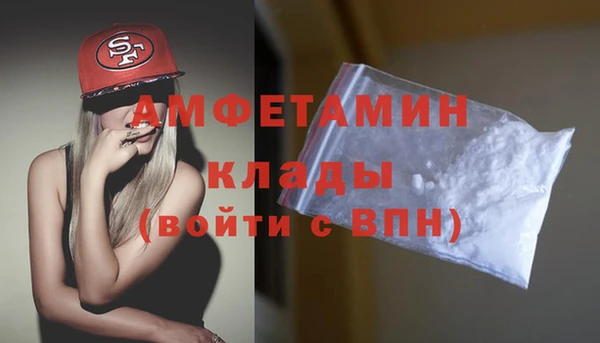 мет Армянск