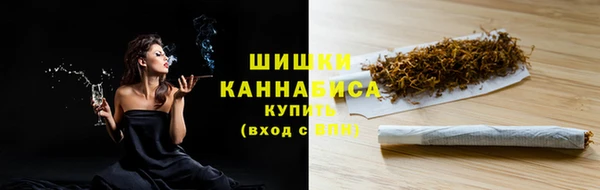 мет Армянск