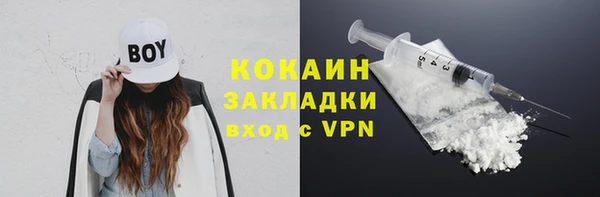 мет Армянск