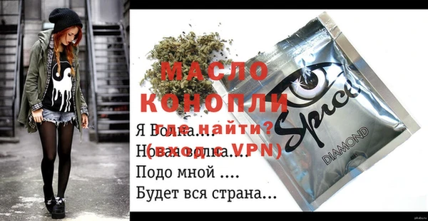 мет Армянск