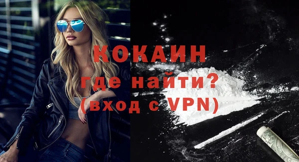 спиды Аркадак