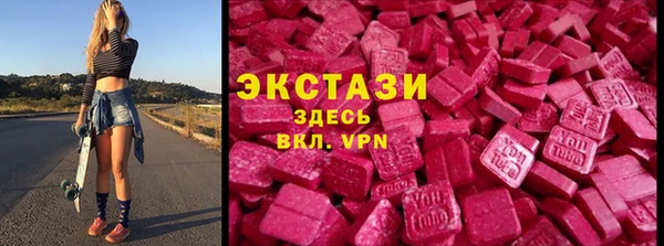 спиды Аркадак