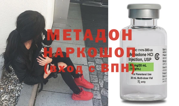 спиды Аркадак