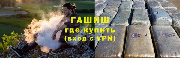 мет Армянск