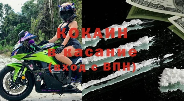 спиды Аркадак