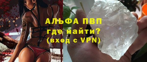 бутик Переславль-Залесский