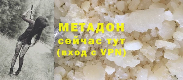 гашишное масло Пересвет
