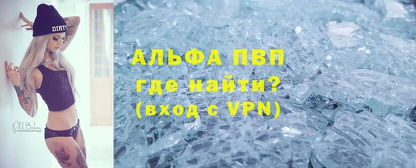 мет Армянск