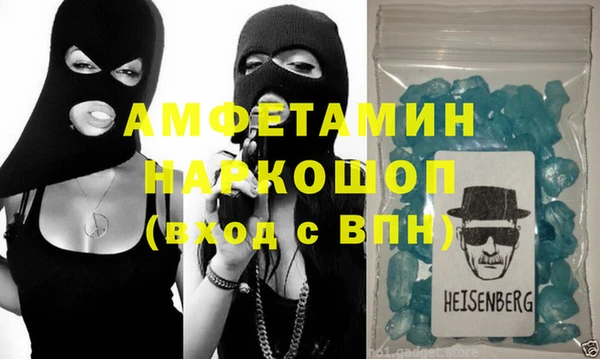 спиды Аркадак
