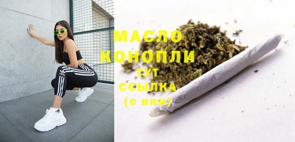 гашишное масло Пересвет