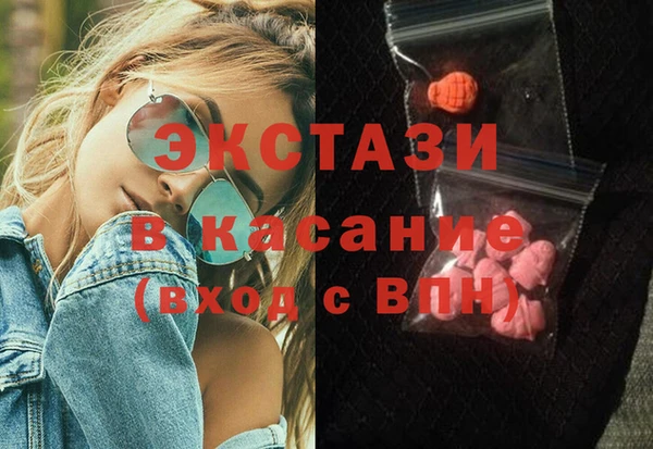 спиды Аркадак