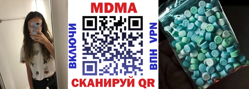 МДМА crystal Чудово
