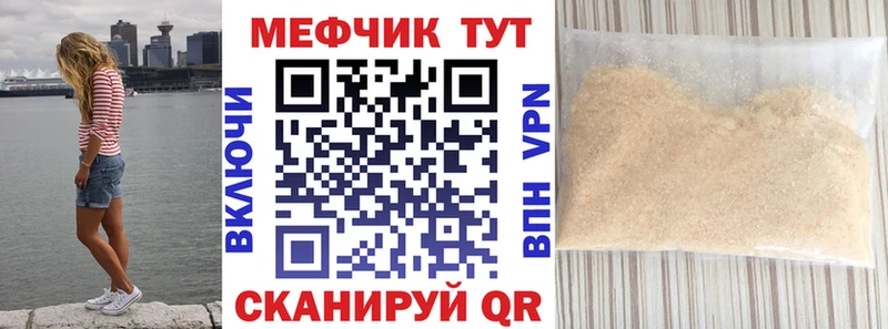 darknet состав  Чудово  МЕФ 4 MMC 