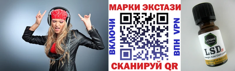 Марки NBOMe 1,8мг  Чудово 