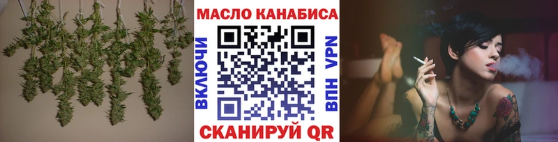 Дистиллят ТГК Wax  где продают наркотики  Чудово 