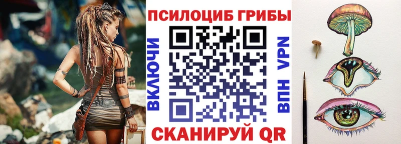 Галлюциногенные грибы Magic Shrooms  Чудово 
